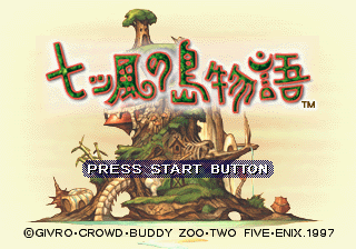 Nanatsu Kaze no Shima Monogatari (Saturn) (gamerip) (1997